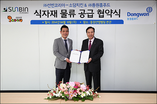 소담푸드 이미지