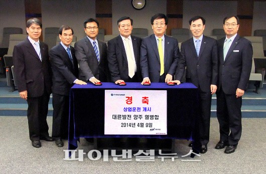 한진에너지 이미지
