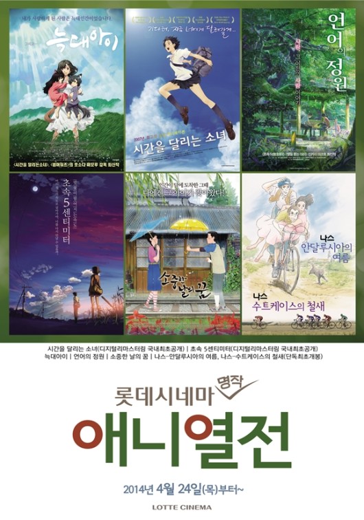 애니픽쳐스 이미지