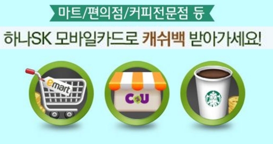 에스케이모바일 이미지