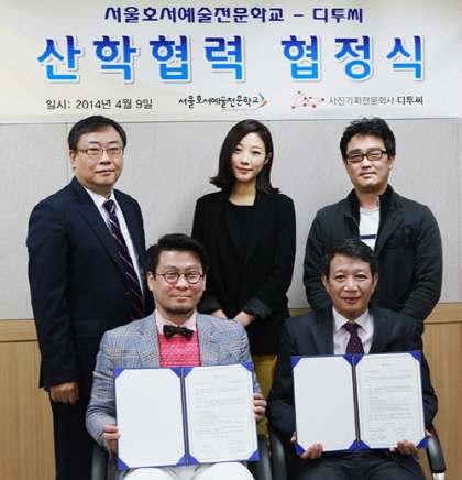 디투씨 이미지
