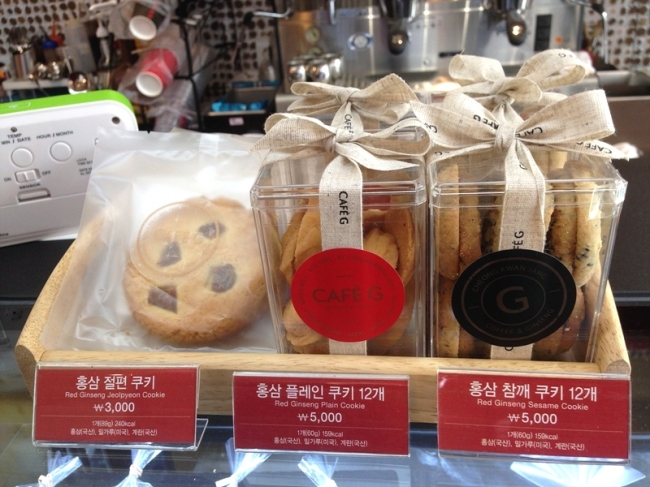 홍삼카페 이미지