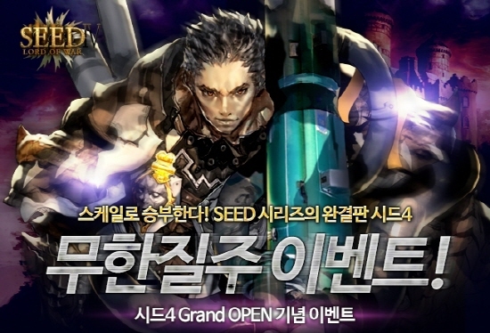시드 이미지