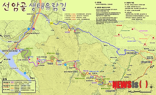 선암골 이미지