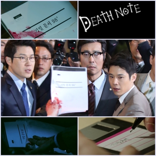 쓰리데이즈 이미지
