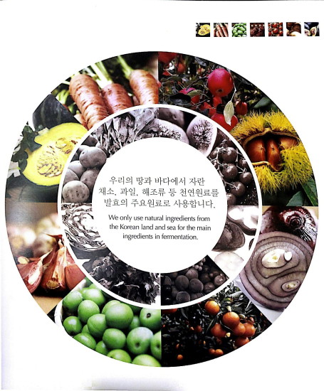 (주)건강을지키는사람들 이미지