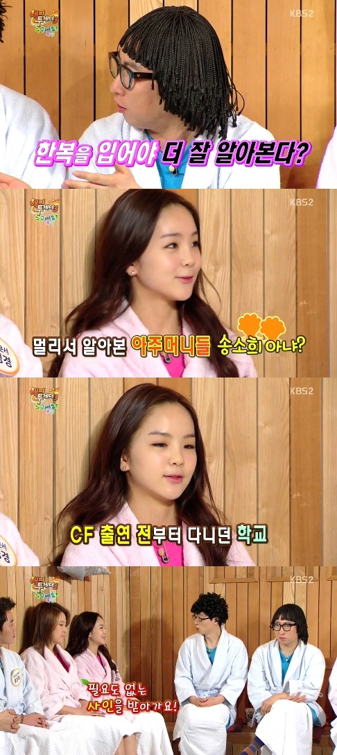 한복과사람들 이미지