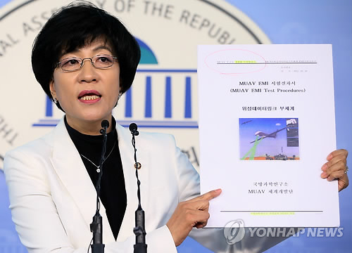 국방과학연구소 이미지