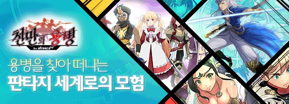 지큐모바일 이미지