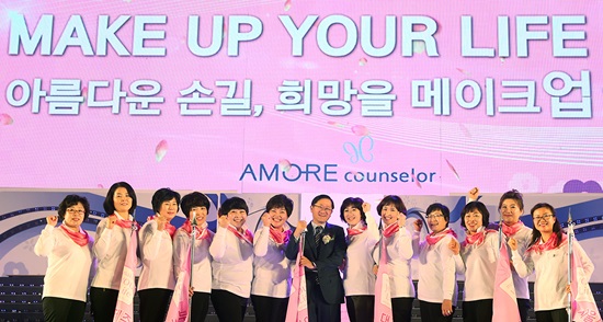 아모레퍼시픽카운셀러 이미지