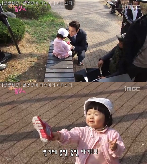 앙큼 이미지