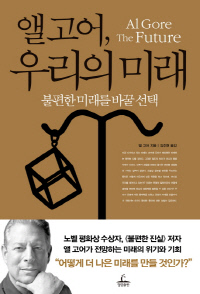 주식회사 우리와미래 이미지