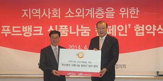(유)나눔푸드 이미지
