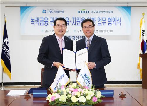 녹색환경산업 이미지
