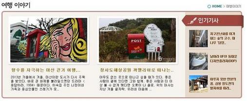 충청도4호 이미지