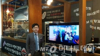 마녀포차 이미지