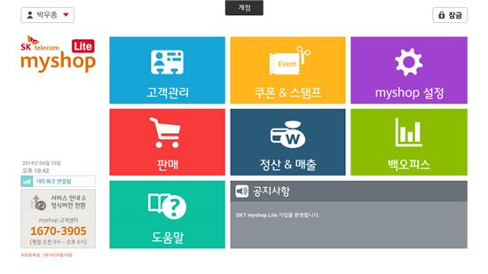 마이텔레콤 이미지