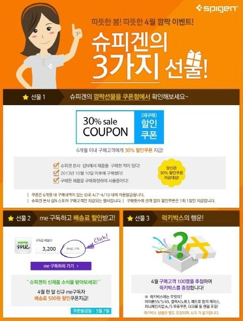 럭키유통 이미지