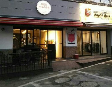 구세군엔젤스토리 이미지