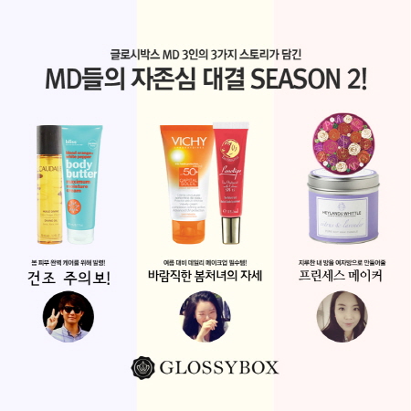 블리스박스 이미지