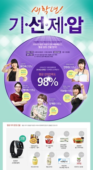 체험닷컴 이미지