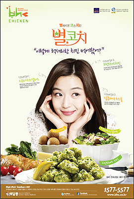비에이치씨신 이미지