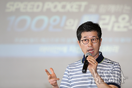 렉스포켓클럽 이미지