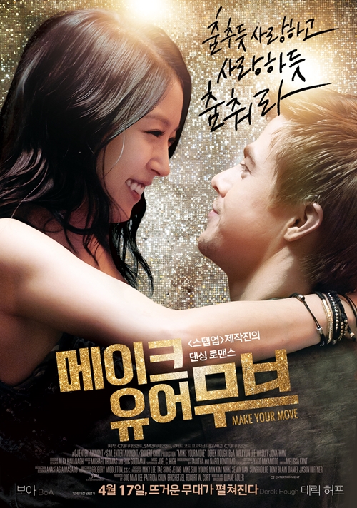 (주)메이크스타 이미지