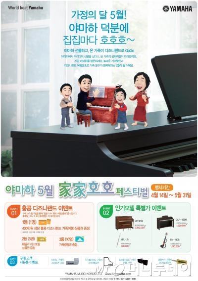 호호뮤직호호악기 이미지