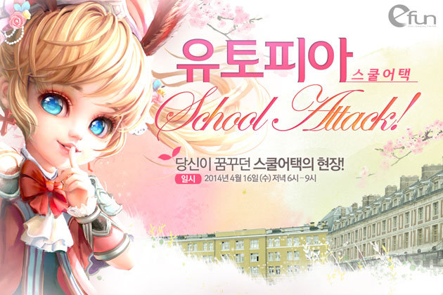 모바일유토피아 이미지