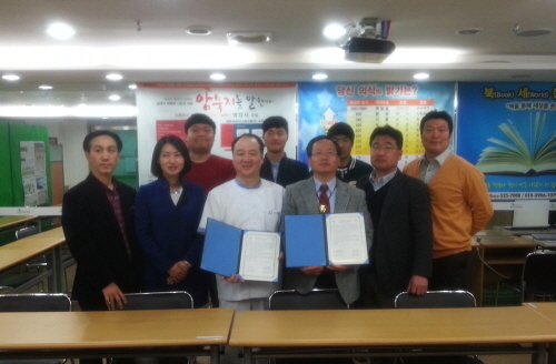 (주)평화개발 이미지