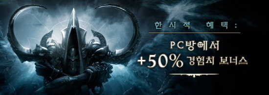 아이파크 PC방 이미지