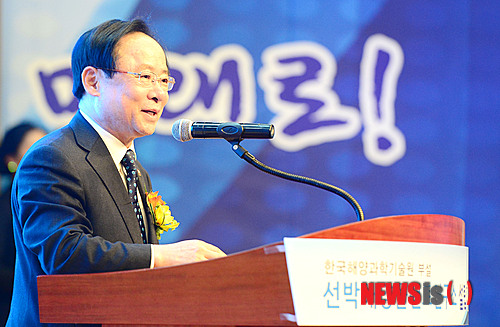 한국해양과학기술원부설선박해양플랜트연구소 이미지