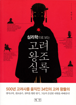 고려문화사 이미지