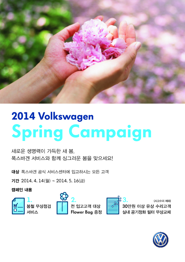 새봄코리아 이미지