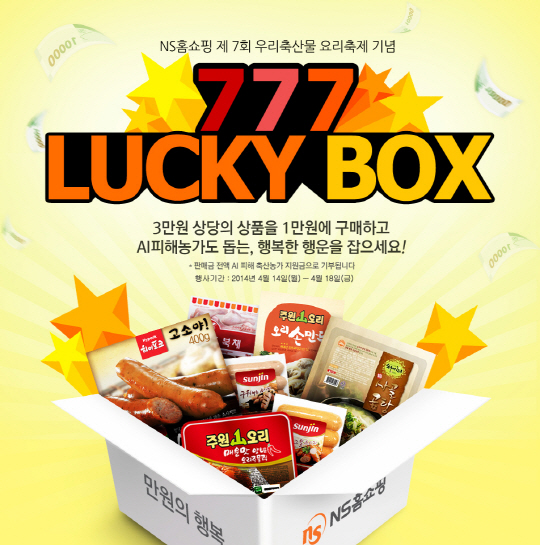 순우리한우축산 이미지