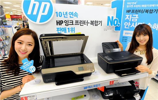 hp플러스 이미지