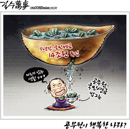 행복한샘물 이미지
