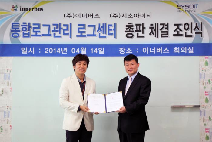 아이티솔루션 이미지