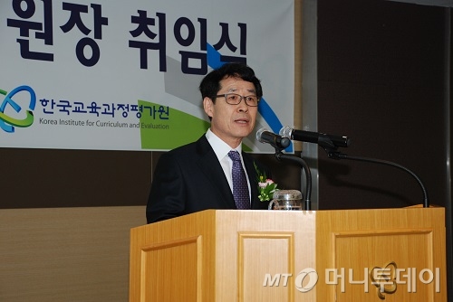 한국교육평가개발원 이미지