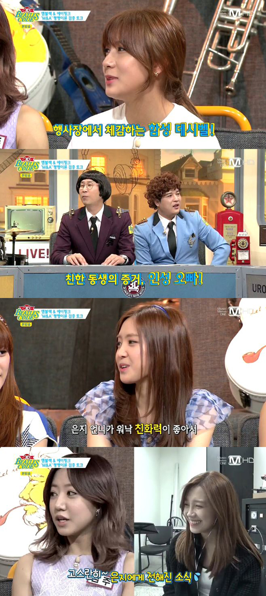 에이파트스튜디오 이미지