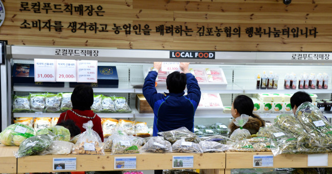 김포농협주유소 이미지