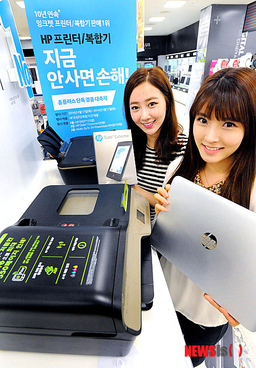 hp플러스 이미지