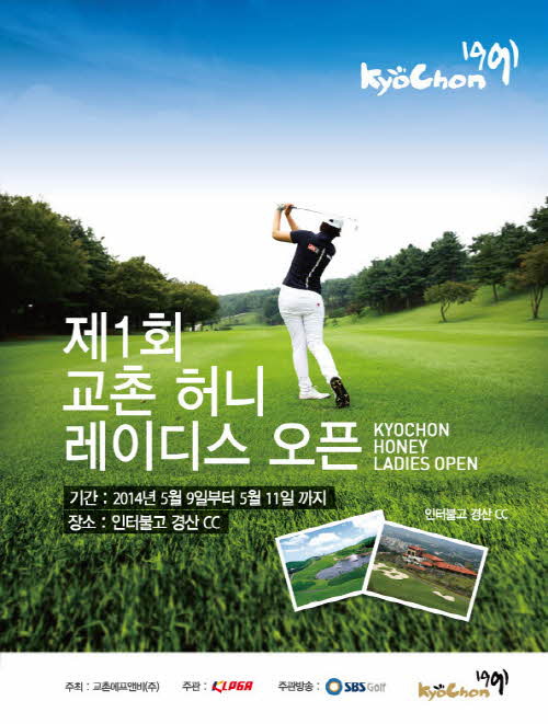 바른치킨경산 이미지