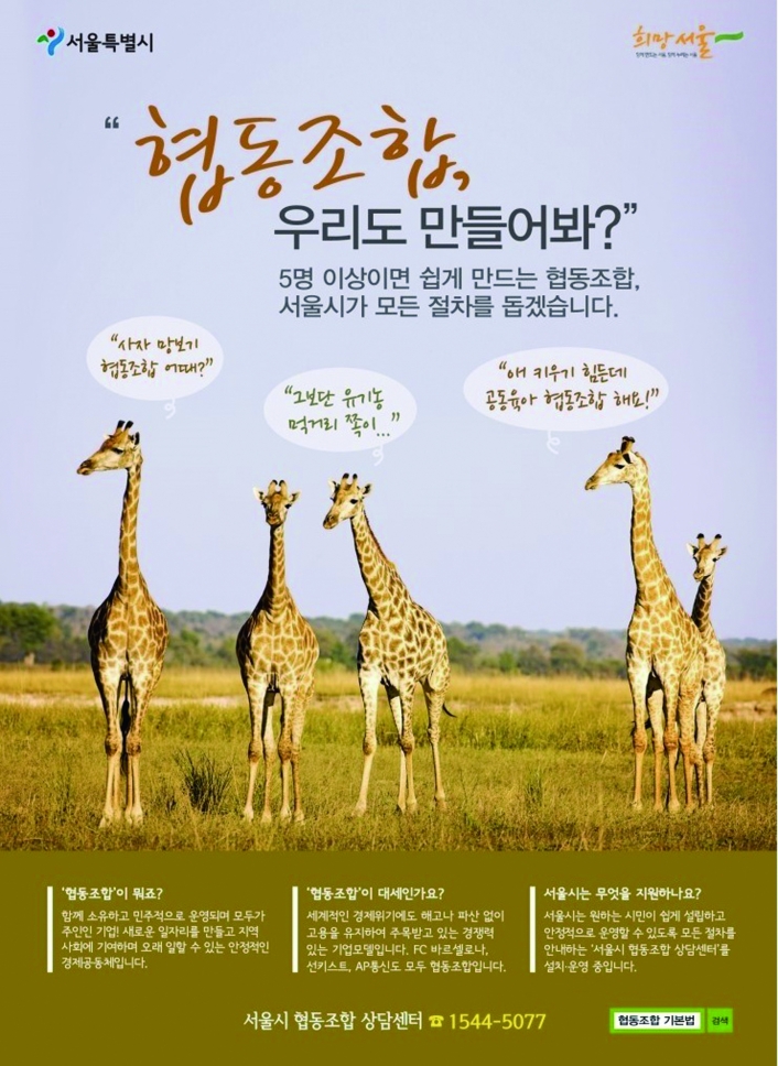 협동상회 이미지