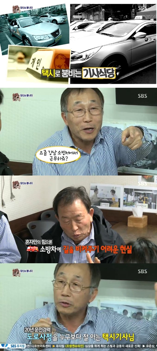 기적식당 이미지