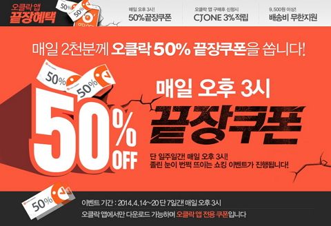 오클락 이미지