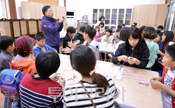 에코에듀센터 이미지