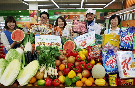 삼성농협하나로마트 이미지