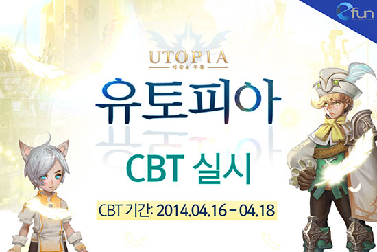 모바일유토피아 이미지